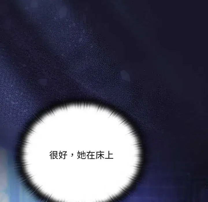 第30話
