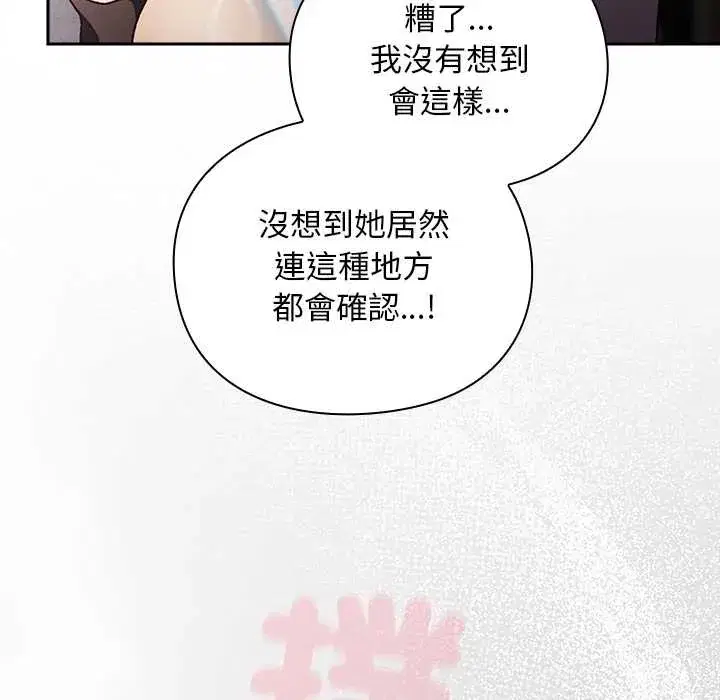 第30話