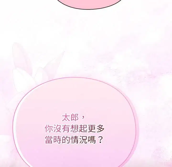 第31話