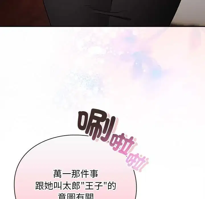 第31話