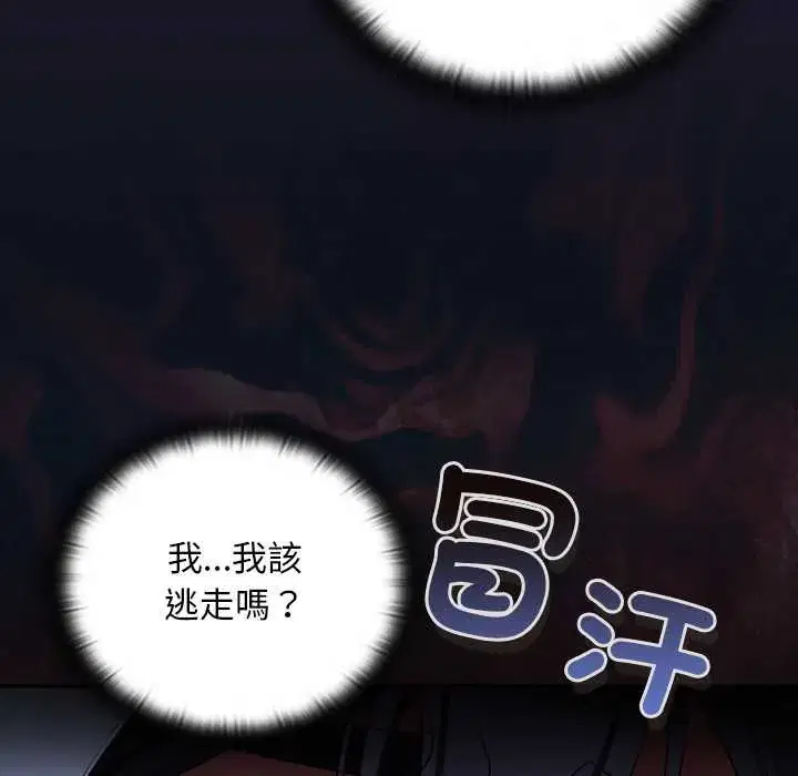 第31話