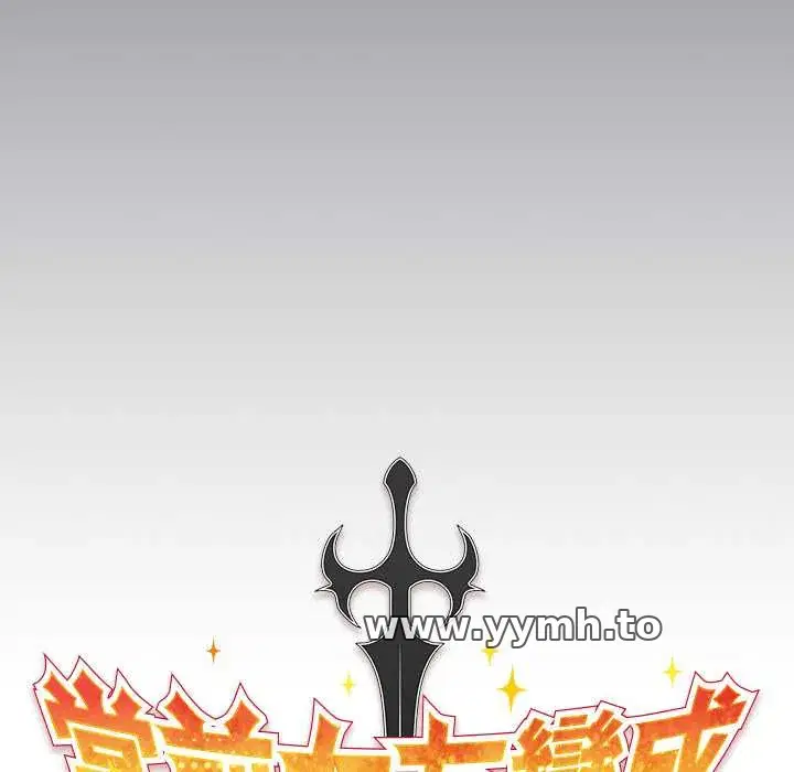 第31話