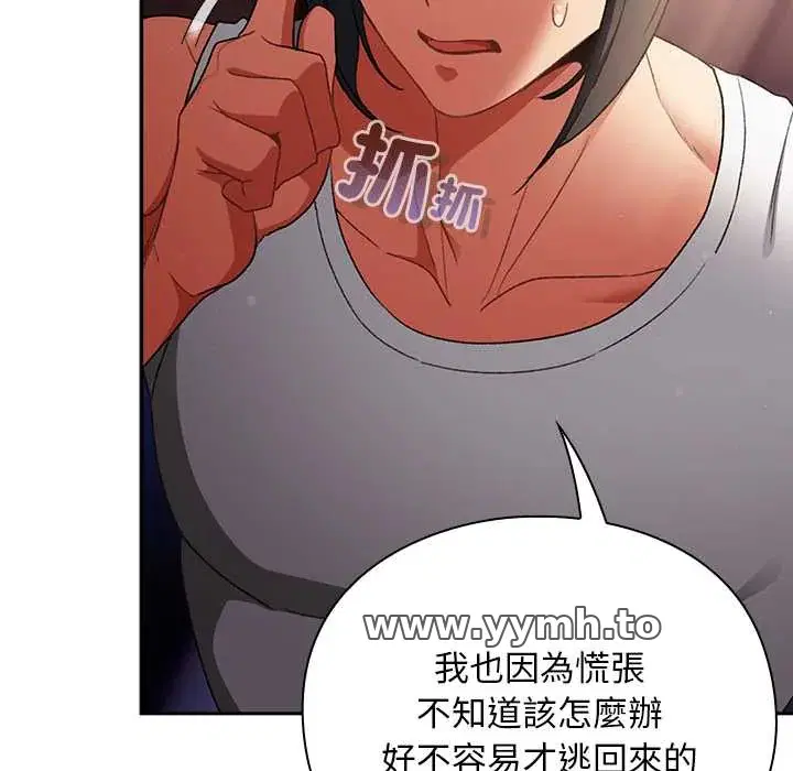 第31話