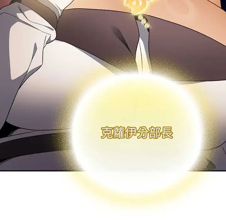 第31話