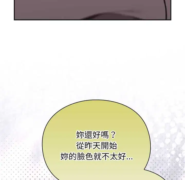 第32話