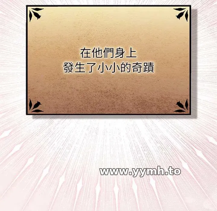 第32話