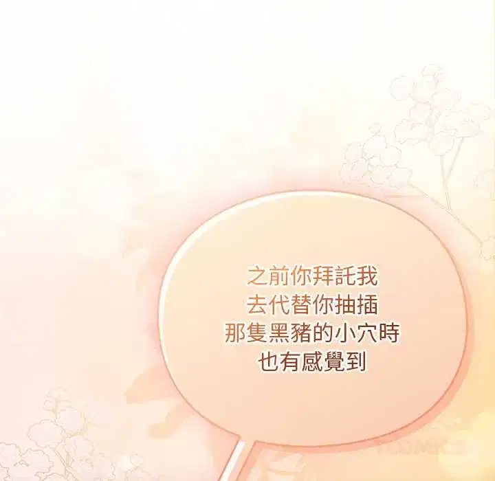 第32話