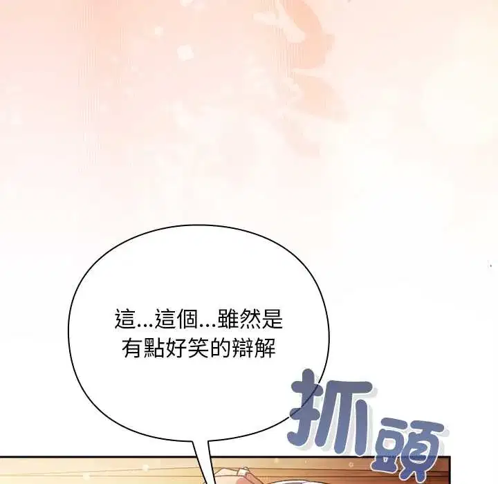 第32話