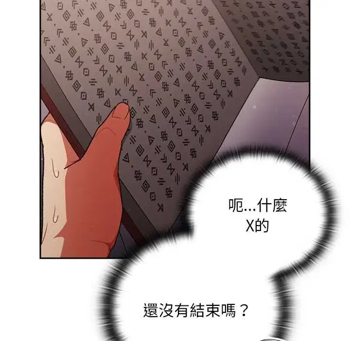 第32話