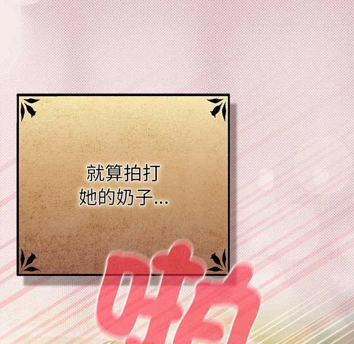 第33話