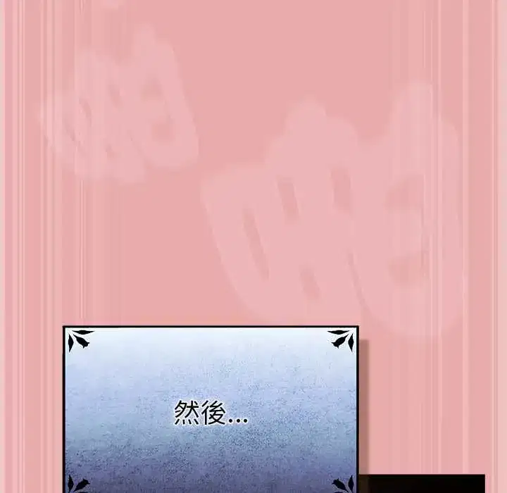第33話