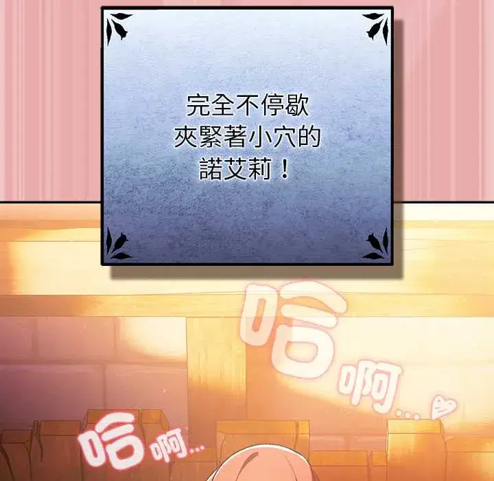 第33話