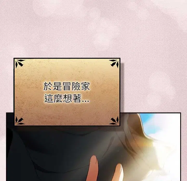 第33話