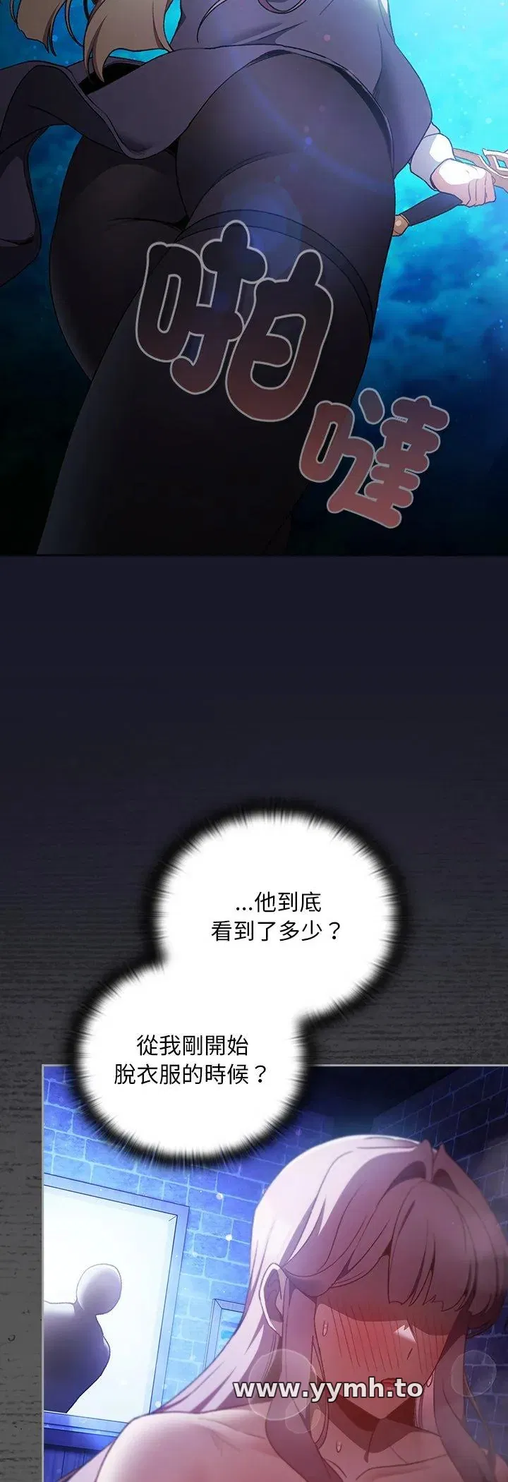 第34話 - 第48页