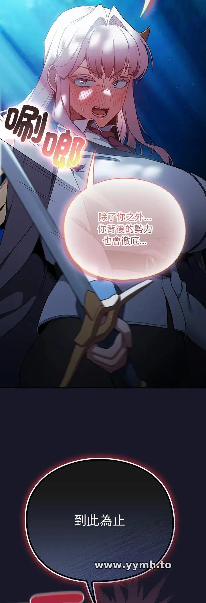 第34話 - 第57页