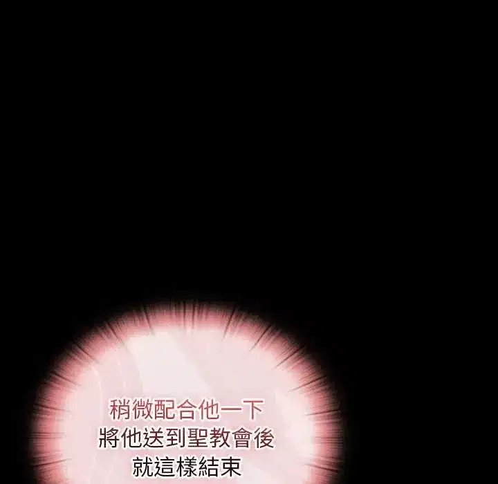 第35話