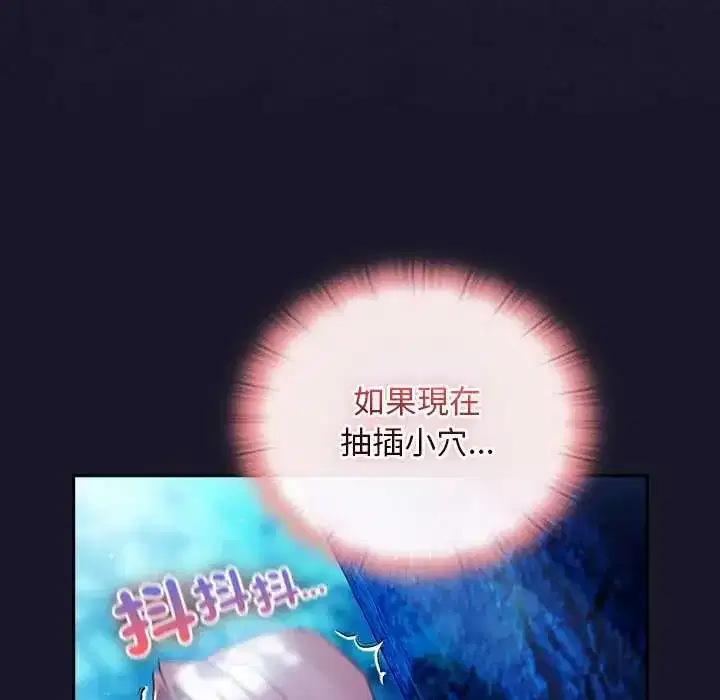 第35話