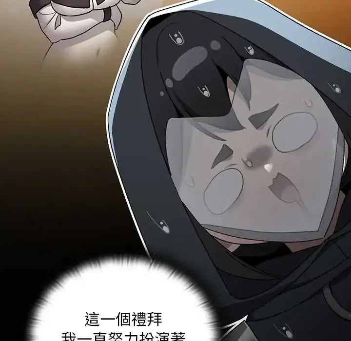 第35話