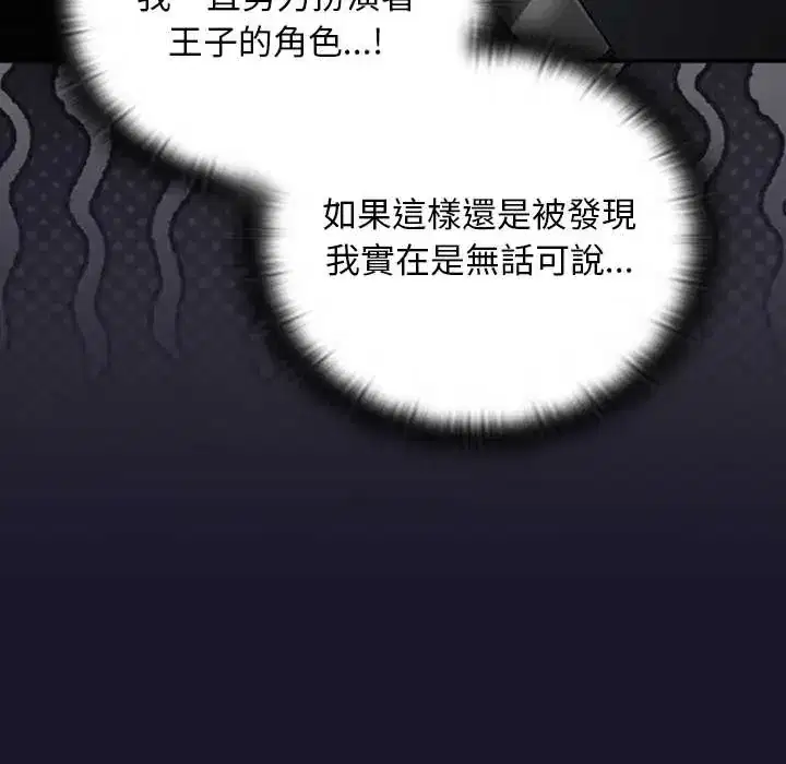 第35話