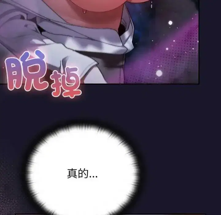 第35話