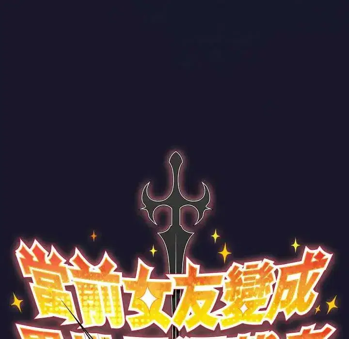 第35話