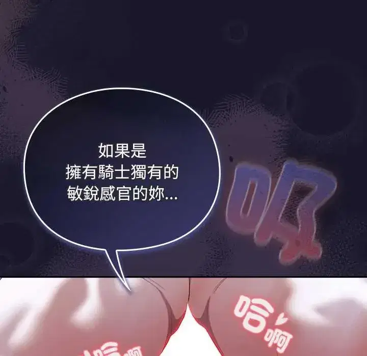 第35話