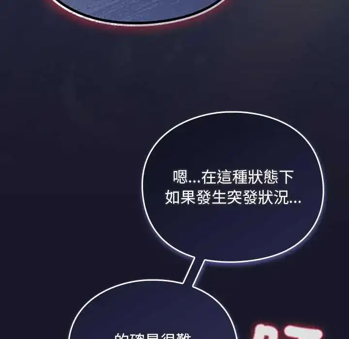 第35話