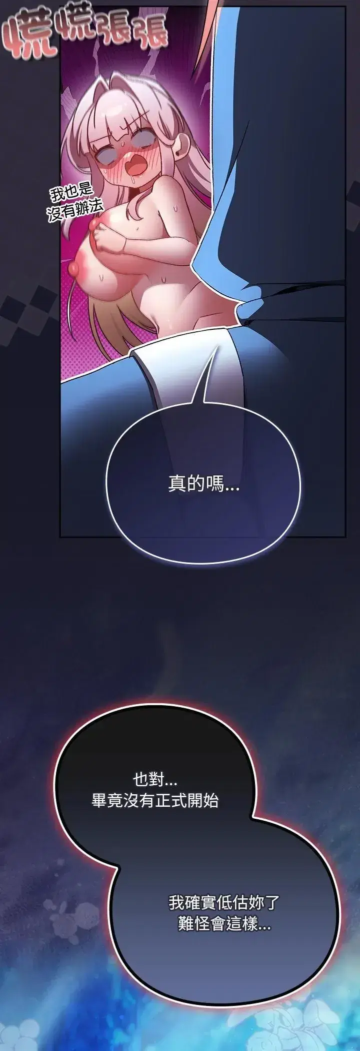 第36話