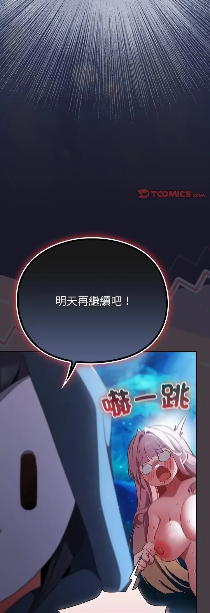 第36話