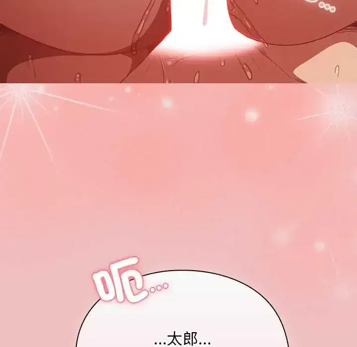 第37話
