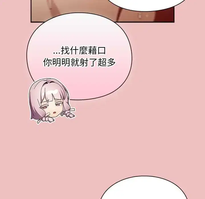 第37話