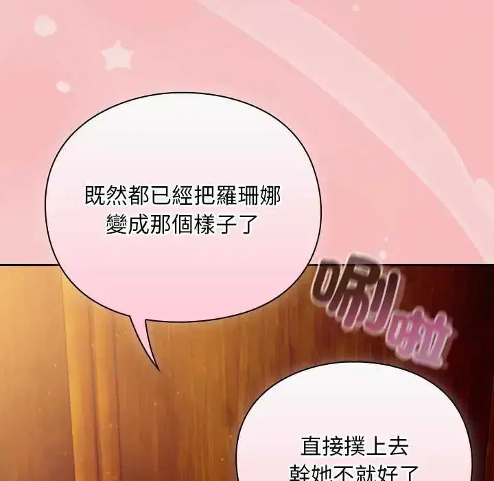 第37話