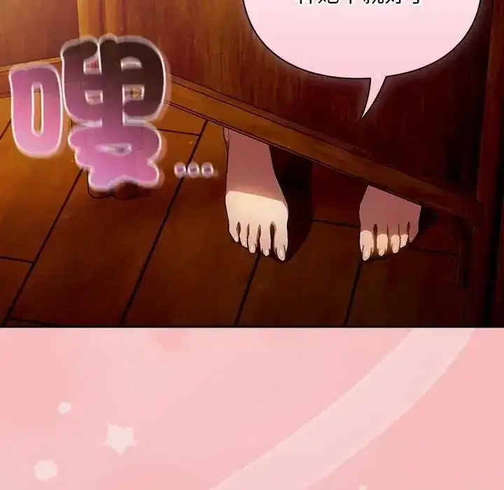 第37話