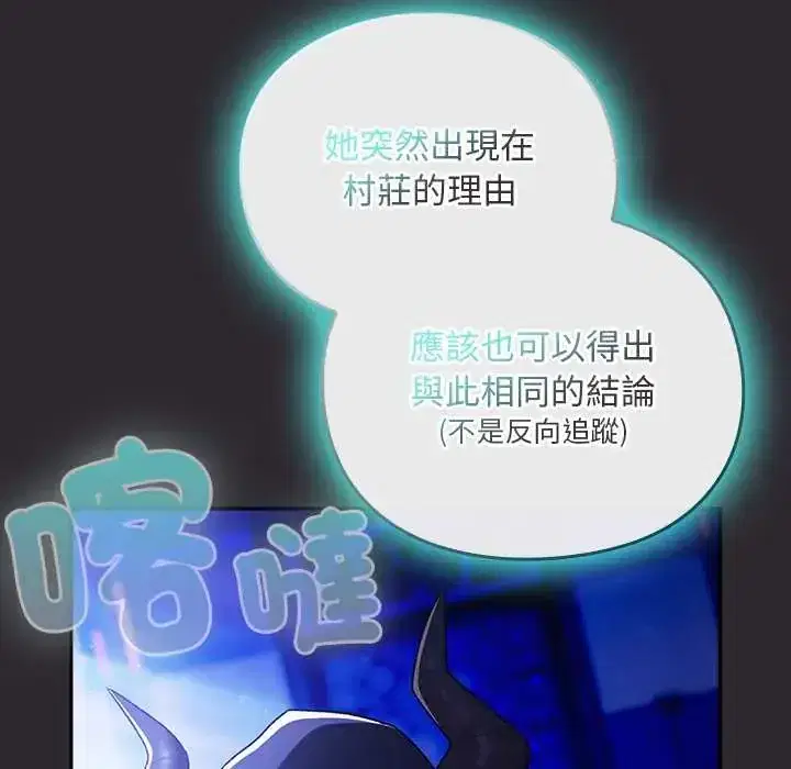 第37話