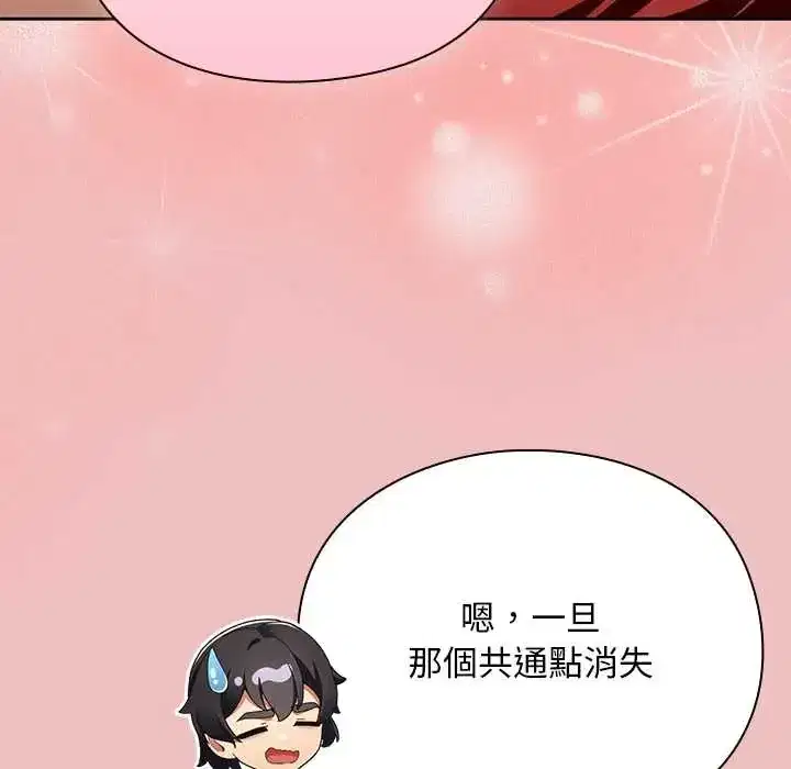 第37話