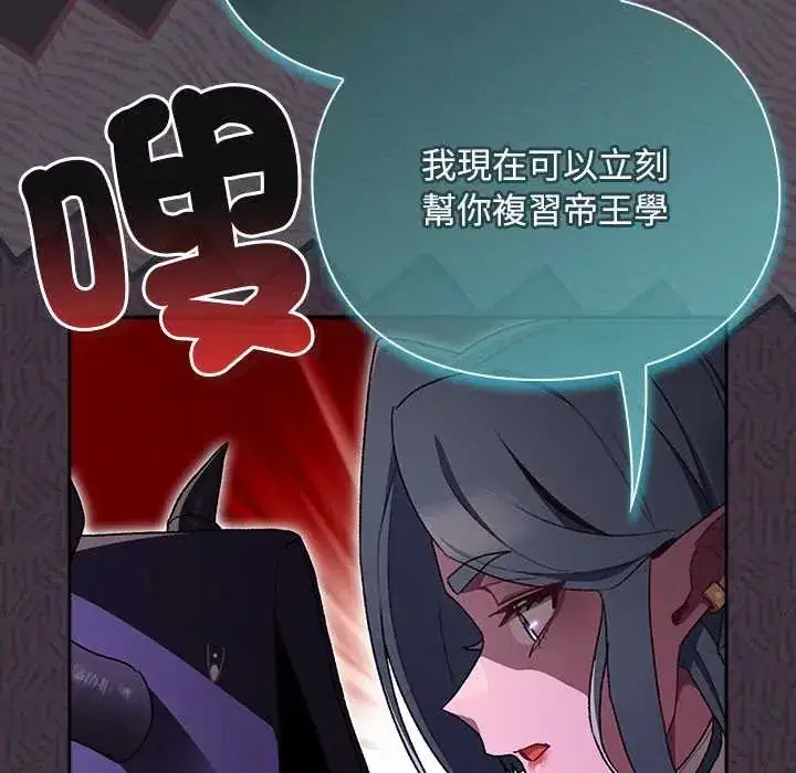 第37話
