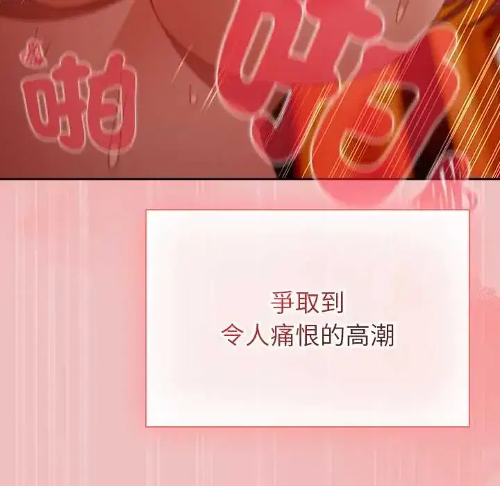 第37話