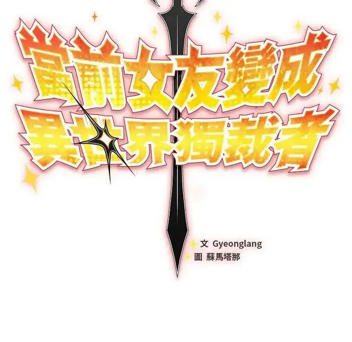 第38話
