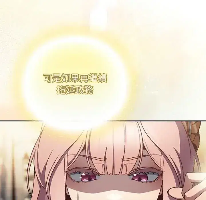 第38話