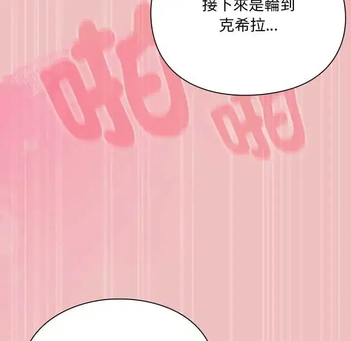 第38話
