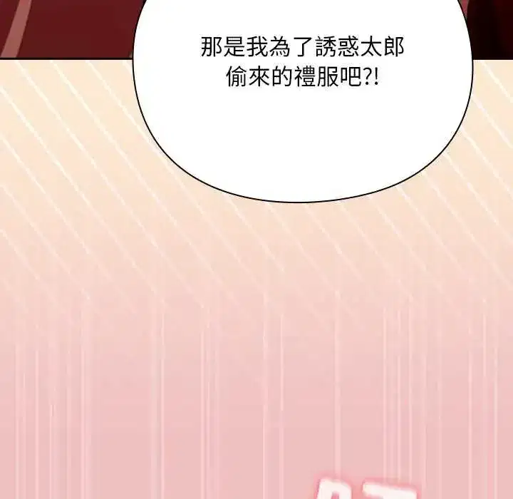 第38話