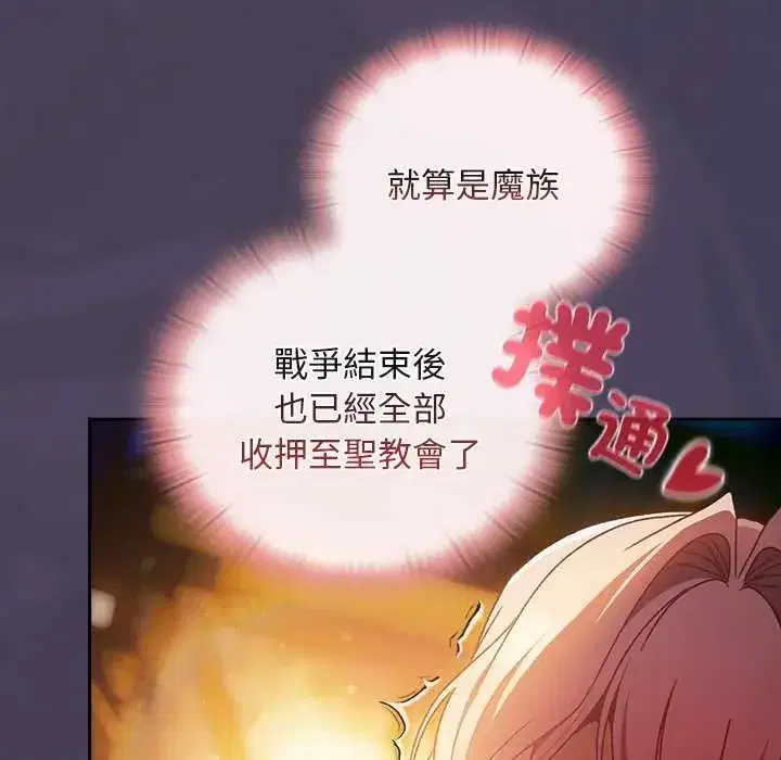 第39話
