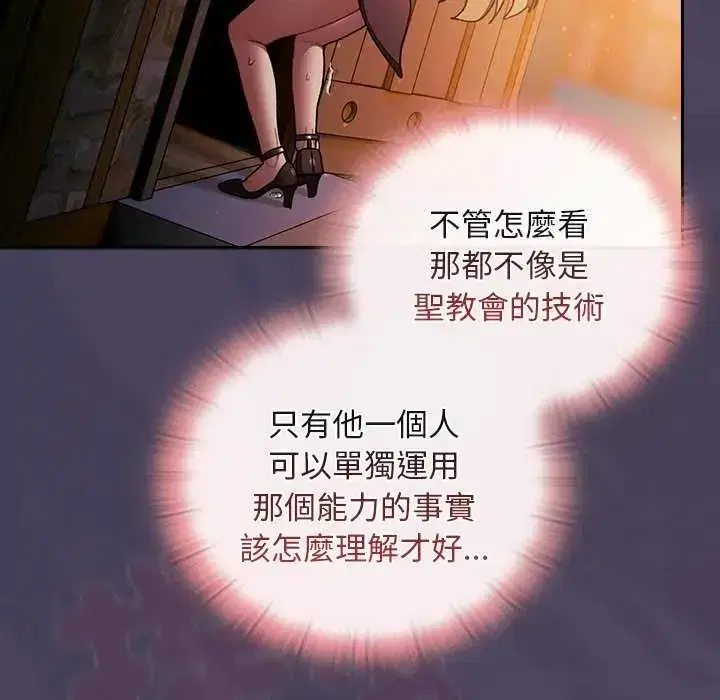 第39話