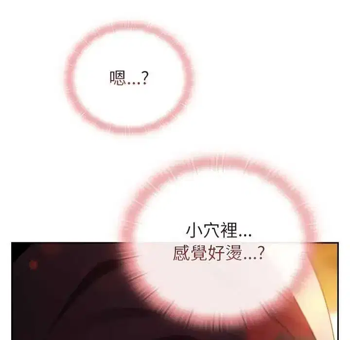 第39話