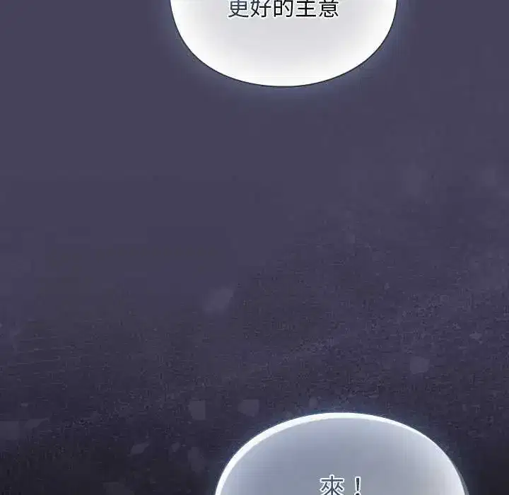第39話