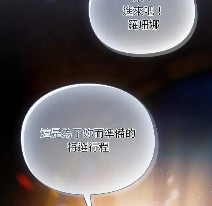 第39話