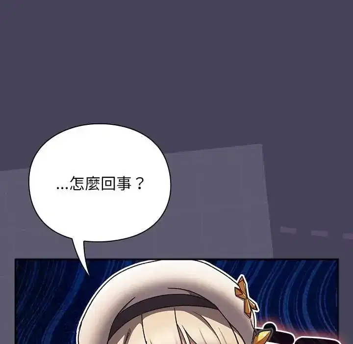 第39話