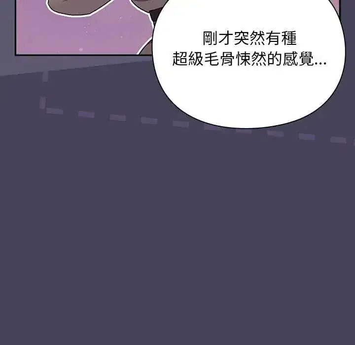 第39話