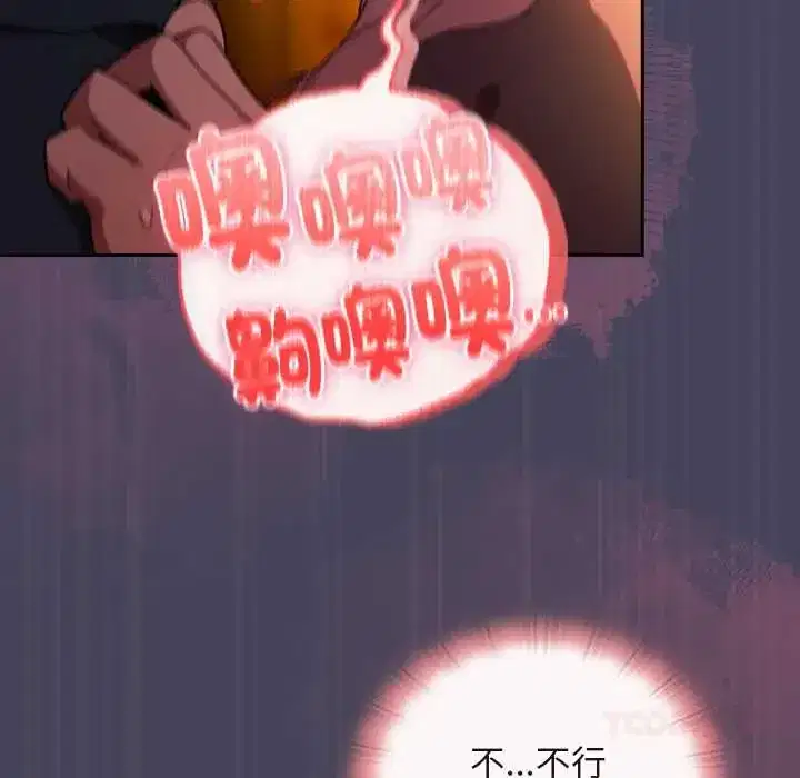 第40話 - 第100页