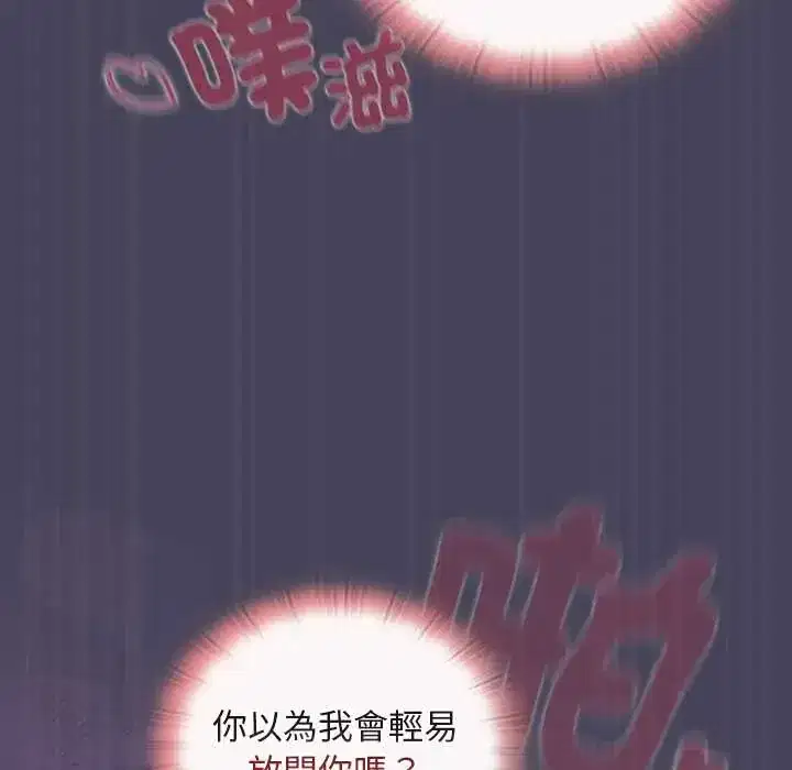 第40話 - 第123页